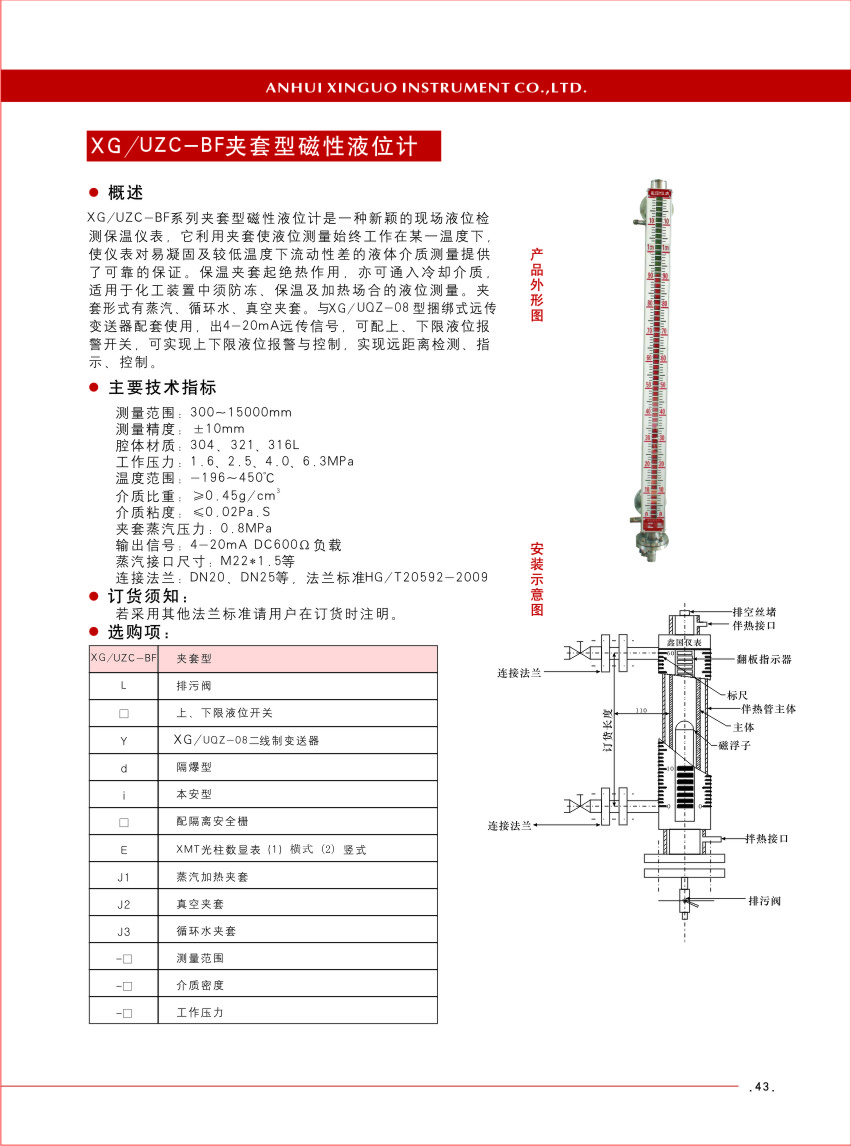 15073386761205.jpg 043.jpg